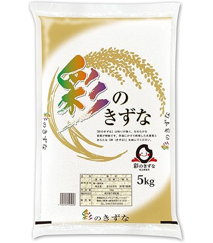 Amazon.co.jp: 【精米】 国産ブレンド米 田んぼからの便り5㎏ : 食品